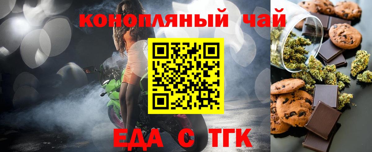 Canna-Cookies марихуана  Вход с VPN  Кизляр 