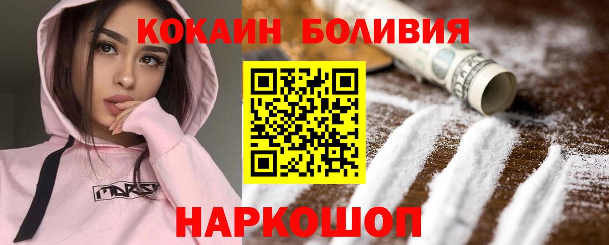Гашиш  Канабис  Вход с VPN  Гашиш  Купить  Кизляр  Мефедрон  