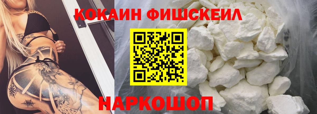 COCAIN Колумбийский Кизляр