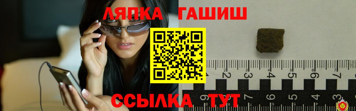Гашиш AMNESIA HAZE  Вход с VPN  сколько стоит  Кизляр  ГАШИШ гашик 