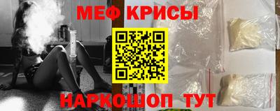 альфа пвп VHQ Краснокаменск