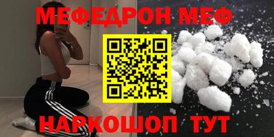 альфа пвп VHQ Краснокаменск