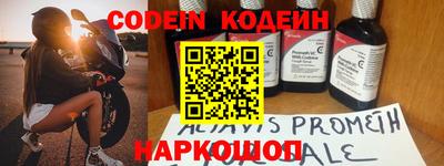 альфа пвп VHQ Краснокаменск