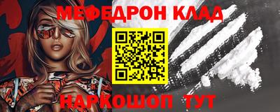кокаин колумбия Краснознаменск