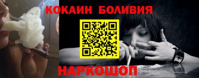 кокаин премиум Кумертау