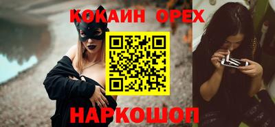 кокаин премиум Кумертау