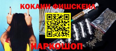 кокаин колумбия Краснознаменск