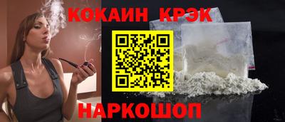 СК Кунгур