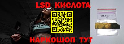 a pvp Краснодар
