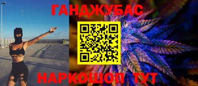 каннабис Кулебаки