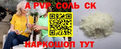 альфа пвп VHQ Краснокаменск