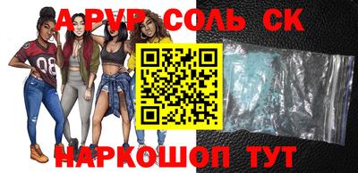 СК Кунгур