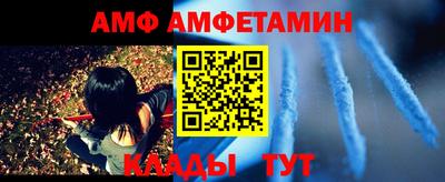 СК Кунгур