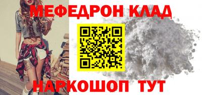 СК Кунгур
