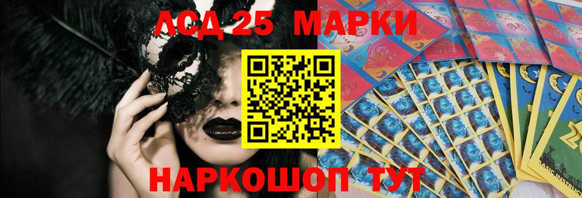 Лсд 25 экстази кислота Кизляр