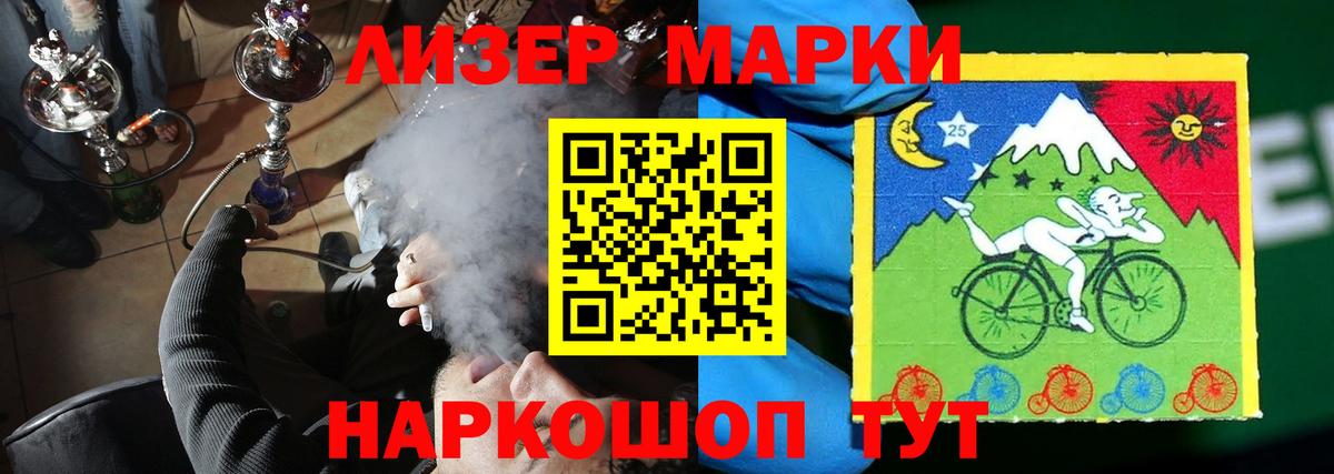 Лсд 25 экстази ecstasy  Лсд 25 экстази кислота  Вход с VPN  Кизляр 