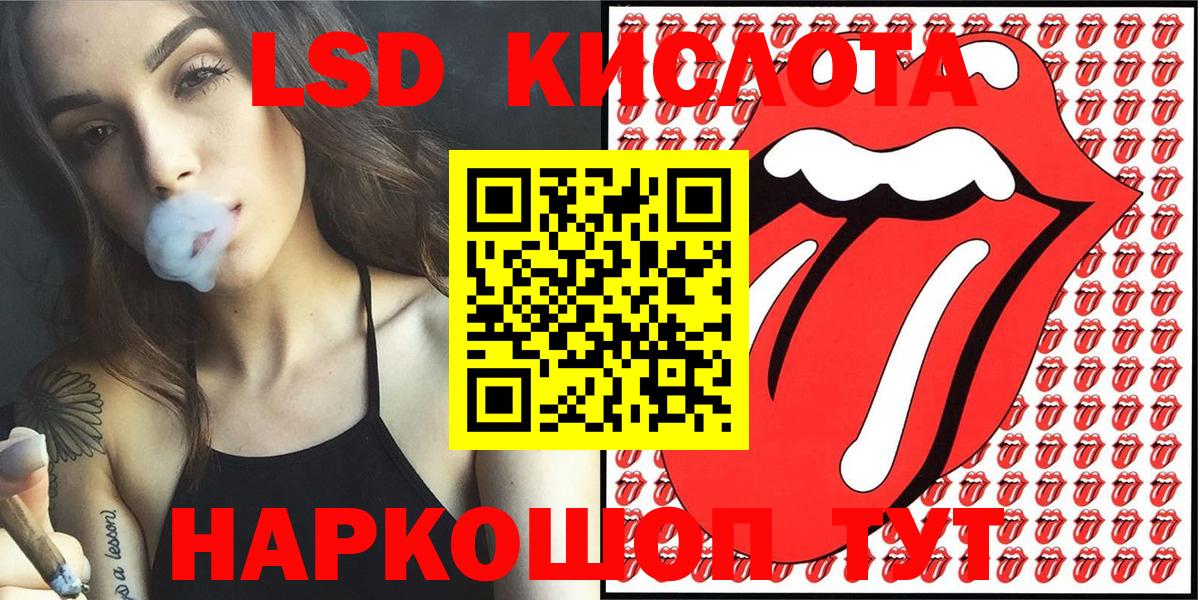 Марки 25I-NBOMe 1,5мг Кизляр