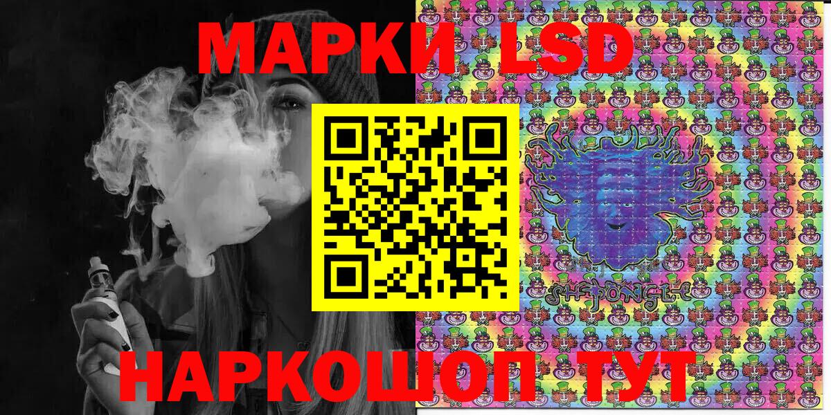 Наркотические марки 1,8мг  Вход с VPN  Кизляр 