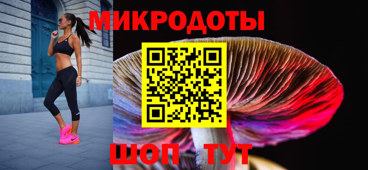 Псилоцибиновые грибы Magic Shrooms  Вход с VPN  Галлюциногенные грибы ЛСД  Кизляр 