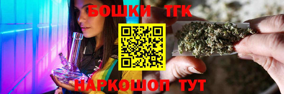 Кизляр  Бошки марихуана Bruce Banner  Марихуана LSD WEED  Вход с VPN 